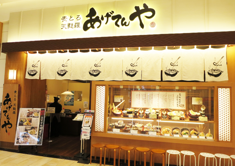 天ぷら・そば/和食レストランのホール・キッチン