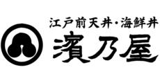 天丼・海鮮丼の調理接客スタッフ/フードコート