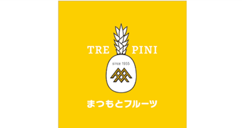 まつもとフルーツ TRE・PINE　イオンモール浜松志都呂店